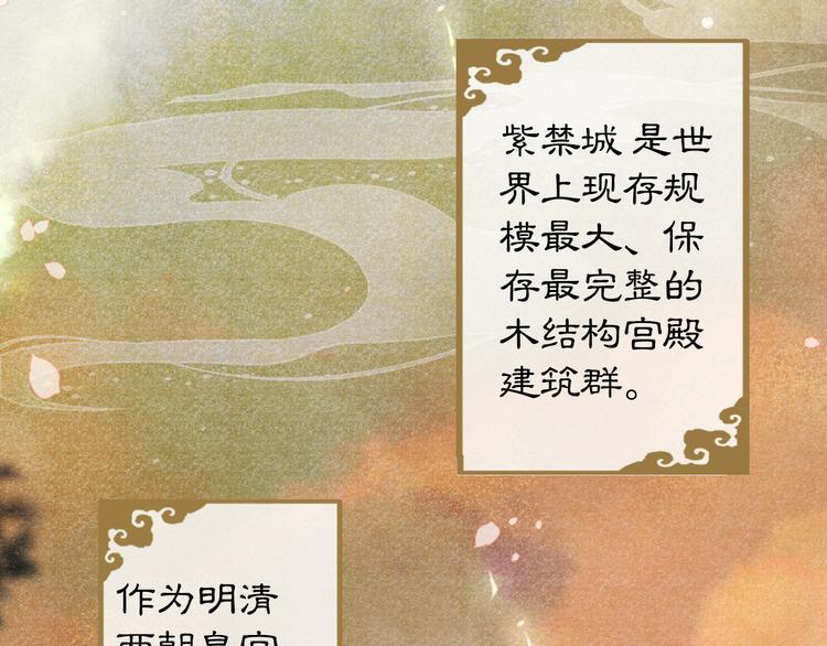 第1话 御猫的神秘生活(1/3)-第4话