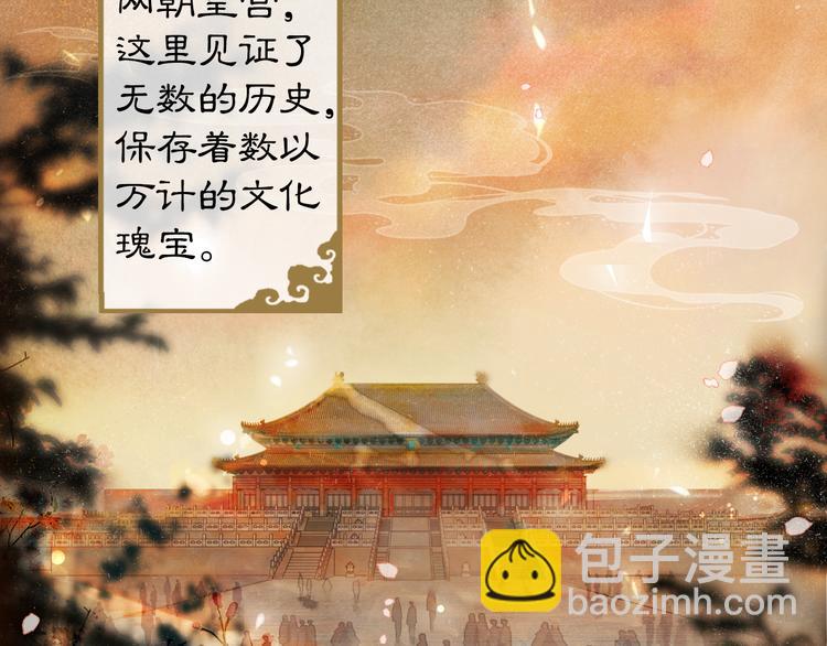 第1话 御猫的神秘生活(1/3)-第4话