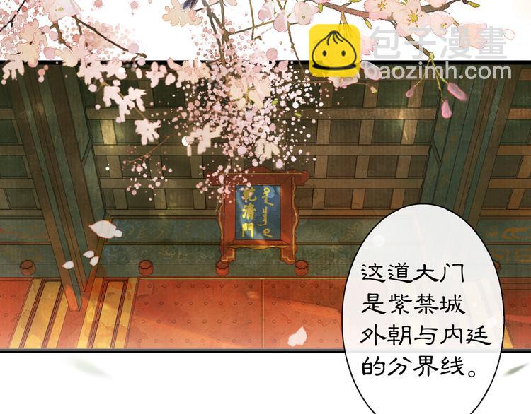 第1话 御猫的神秘生活(1/3)-第4话