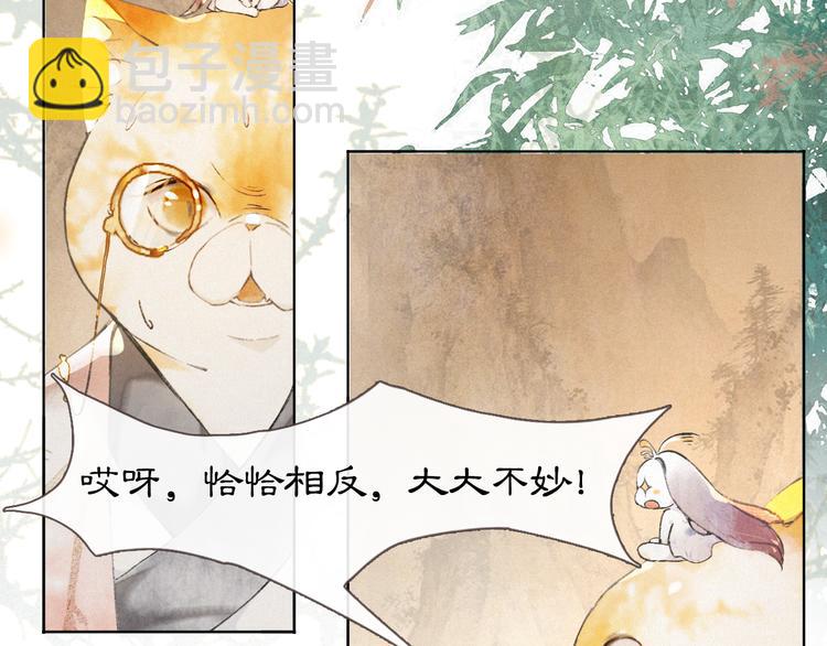 第26话 三方对峙(1/2)-第32话