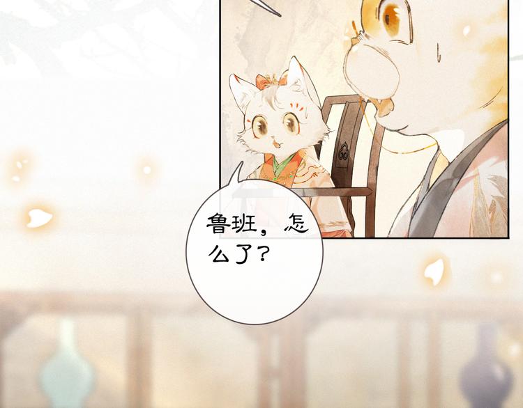 第26话 三方对峙(1/2)-第32话