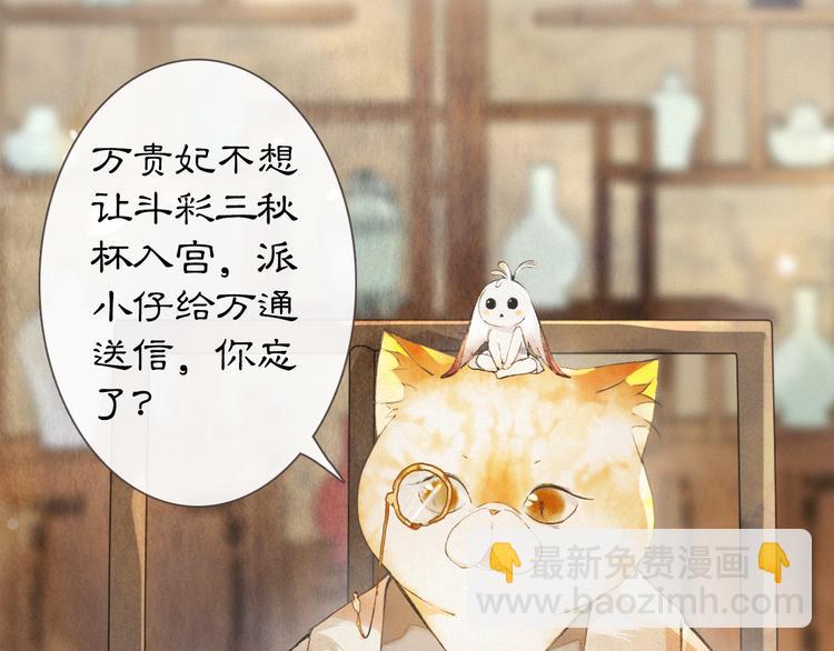 第26话 三方对峙(1/2)-第32话