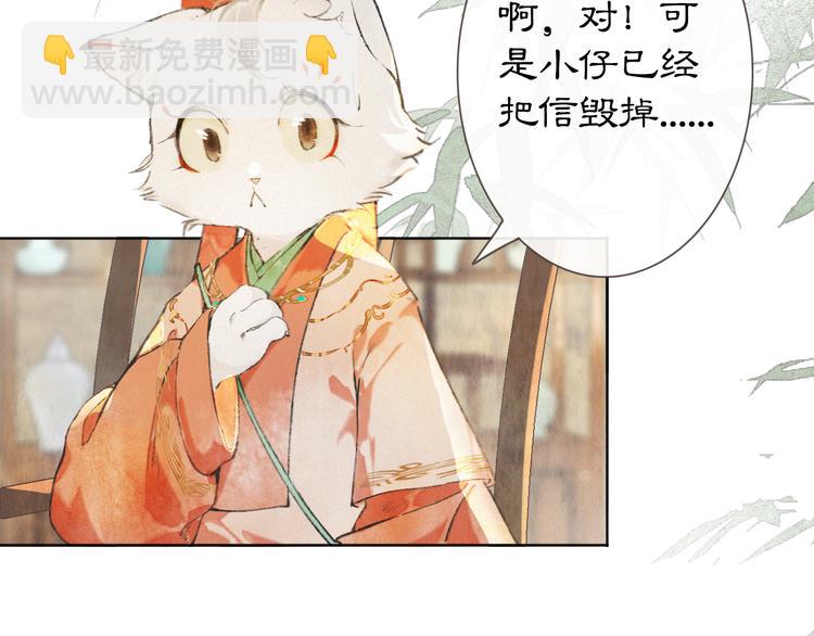 第26话 三方对峙(1/2)-第32话