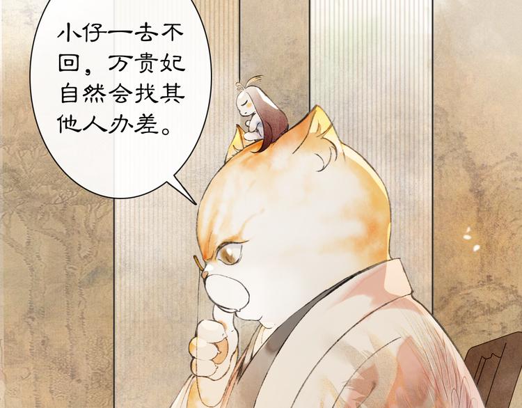 第26话 三方对峙(1/2)-第32话