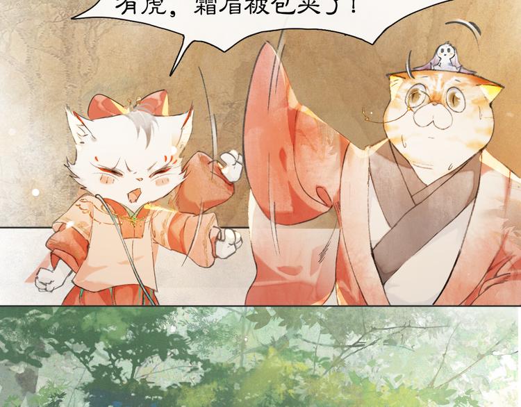 第26话 三方对峙(1/2)-第32话