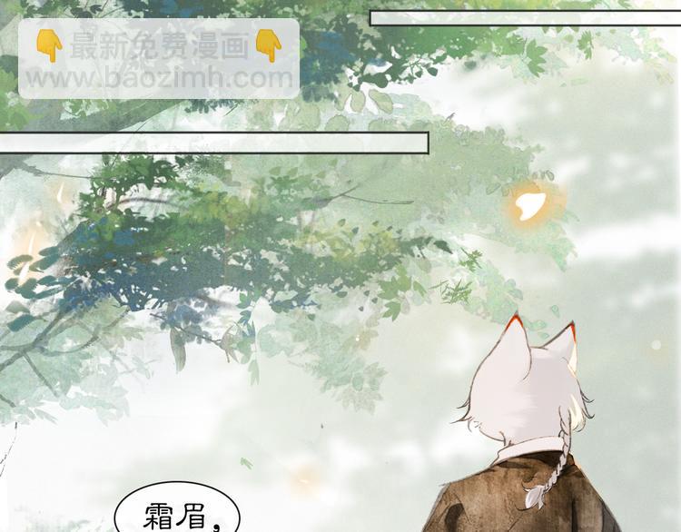 第26话 三方对峙(1/2)-第32话