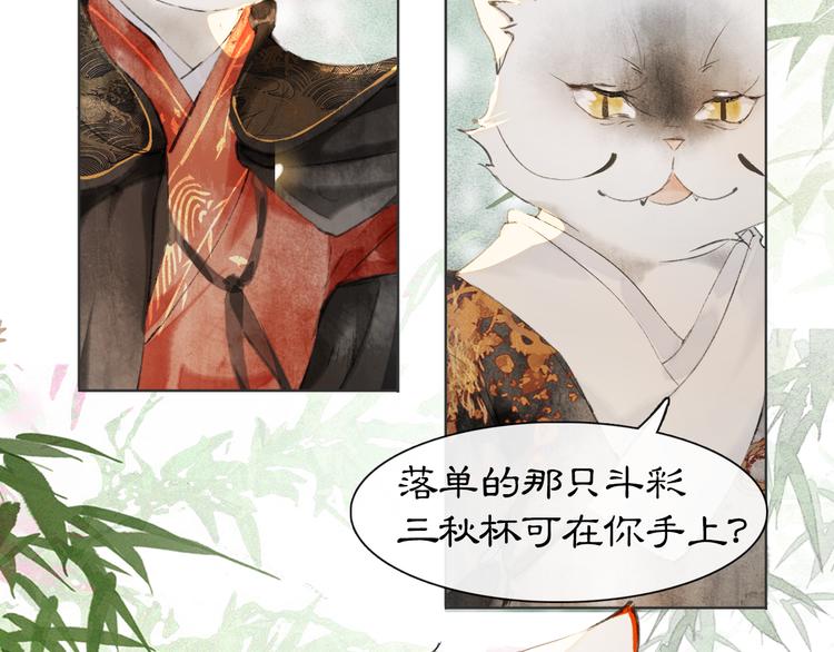 第26话 三方对峙(1/2)-第32话