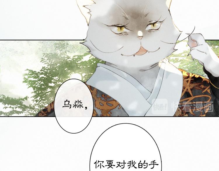 第26话 三方对峙(1/2)-第32话