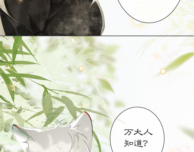 第26话 三方对峙(1/2)-第32话