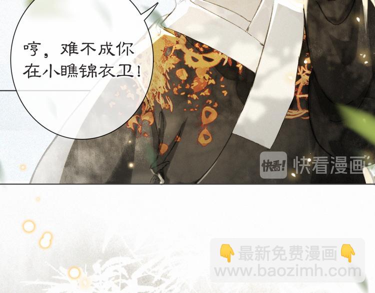 第26话 三方对峙(1/2)-第32话