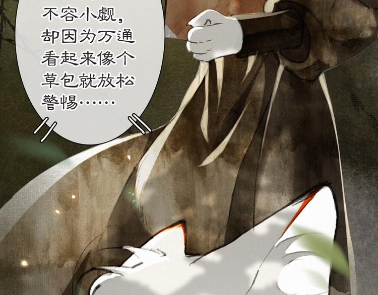 第26话 三方对峙(1/2)-第32话