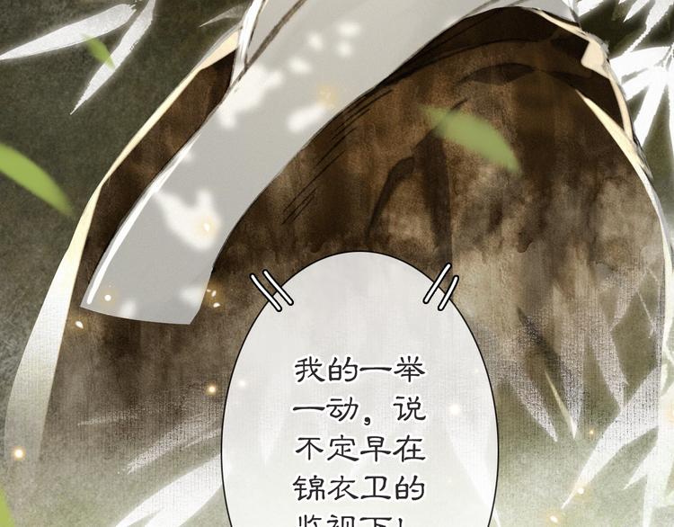 第26话 三方对峙(1/2)-第32话