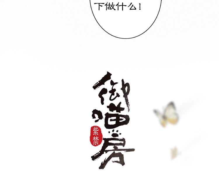 第26话 三方对峙(1/2)-第32话