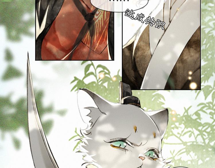 第26话 三方对峙(1/2)-第32话