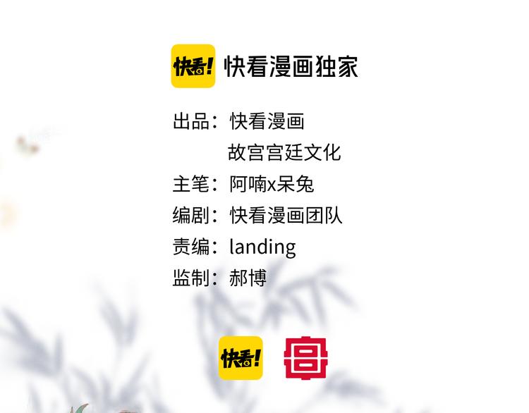 第26话 三方对峙(1/2)-第32话