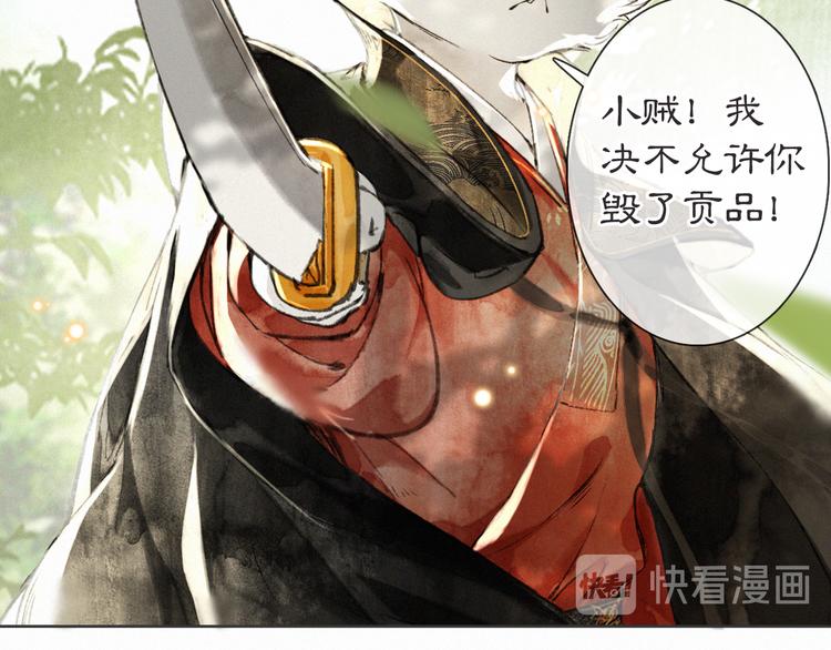 第26话 三方对峙(1/2)-第32话