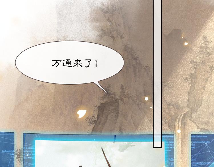 第26话 三方对峙(1/2)-第32话