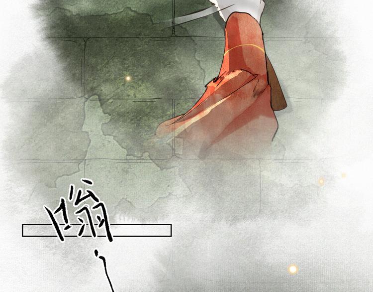 第28话 有&ldquo;猫腻&rdquo;的柴房(1/2)-第34话