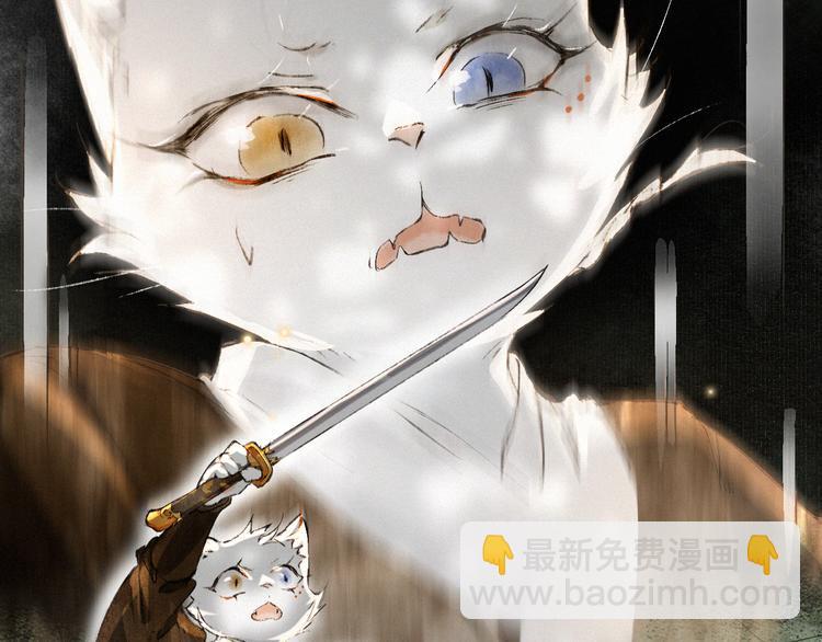 第28话 有&ldquo;猫腻&rdquo;的柴房(1/2)-第34话