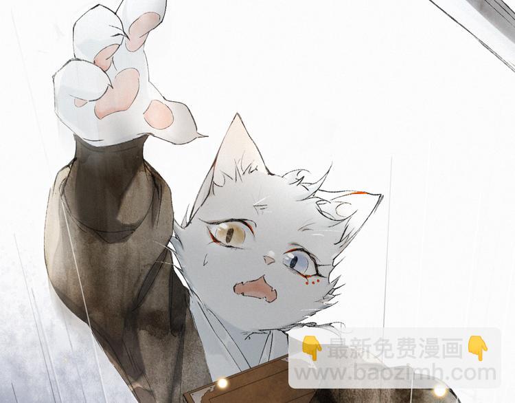 第28话 有&ldquo;猫腻&rdquo;的柴房(1/2)-第34话