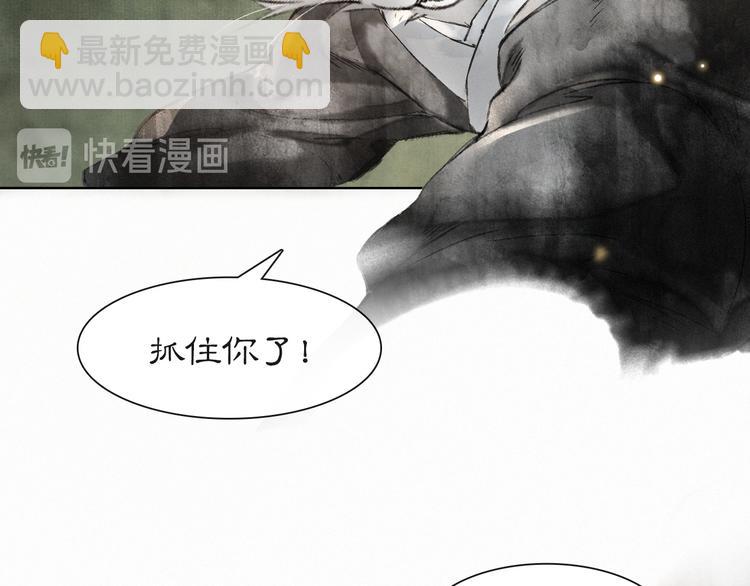 第28话 有&ldquo;猫腻&rdquo;的柴房(1/2)-第34话