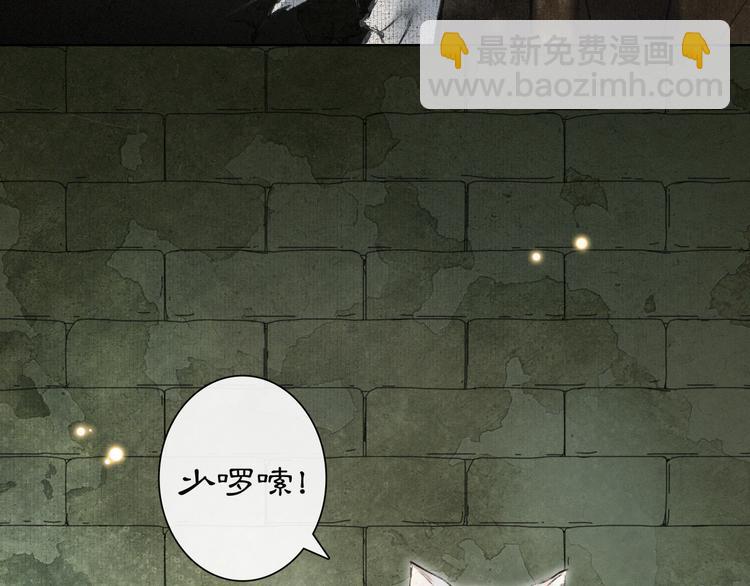 第28话 有&ldquo;猫腻&rdquo;的柴房(1/2)-第34话