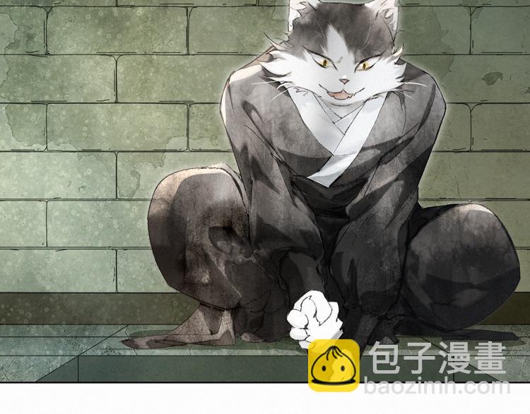 第28话 有&ldquo;猫腻&rdquo;的柴房(1/2)-第34话