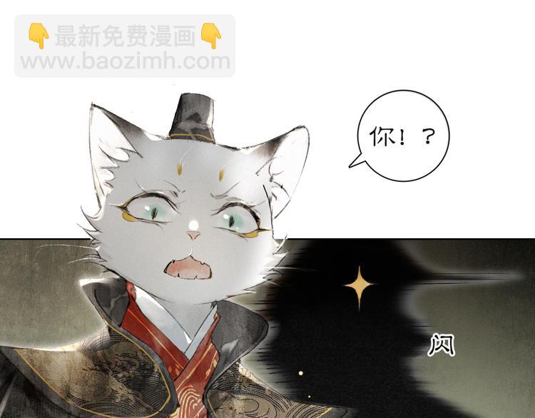 第28话 有&ldquo;猫腻&rdquo;的柴房(1/2)-第34话