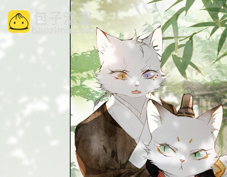 第28话 有&ldquo;猫腻&rdquo;的柴房(1/2)-第34话