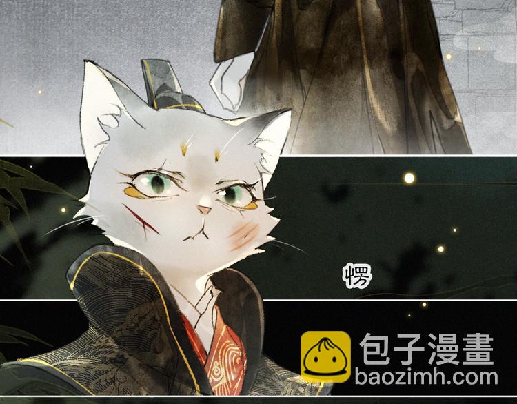 第30话 飞天御猫(1/2)-第36话