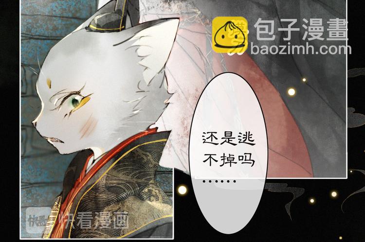 第30话 飞天御猫(1/2)-第36话