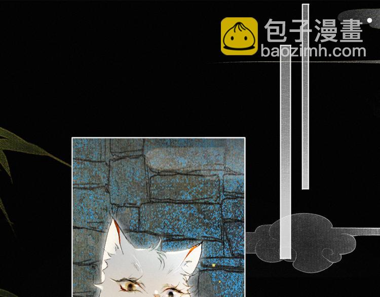 第30话 飞天御猫(1/2)-第36话