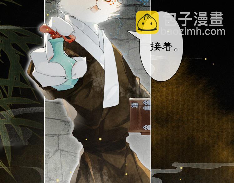 第30话 飞天御猫(1/2)-第36话