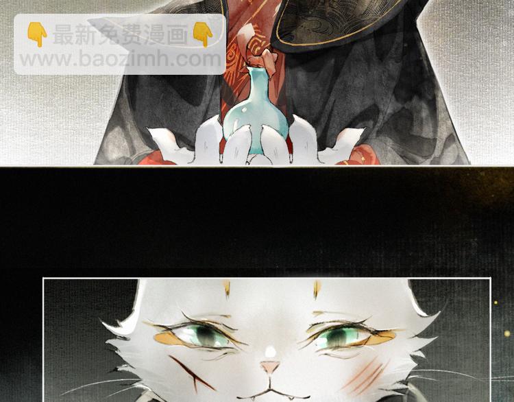 第30话 飞天御猫(1/2)-第36话