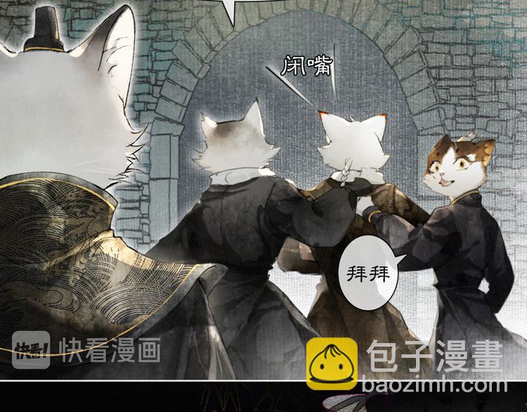 第30话 飞天御猫(1/2)-第36话