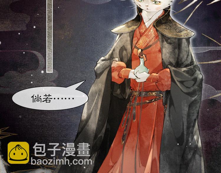 第30话 飞天御猫(1/2)-第36话