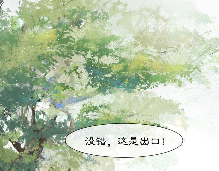 第30话 飞天御猫(1/2)-第36话