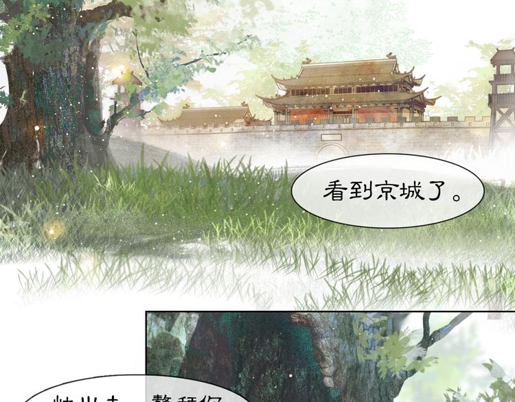 第30话 飞天御猫(1/2)-第36话