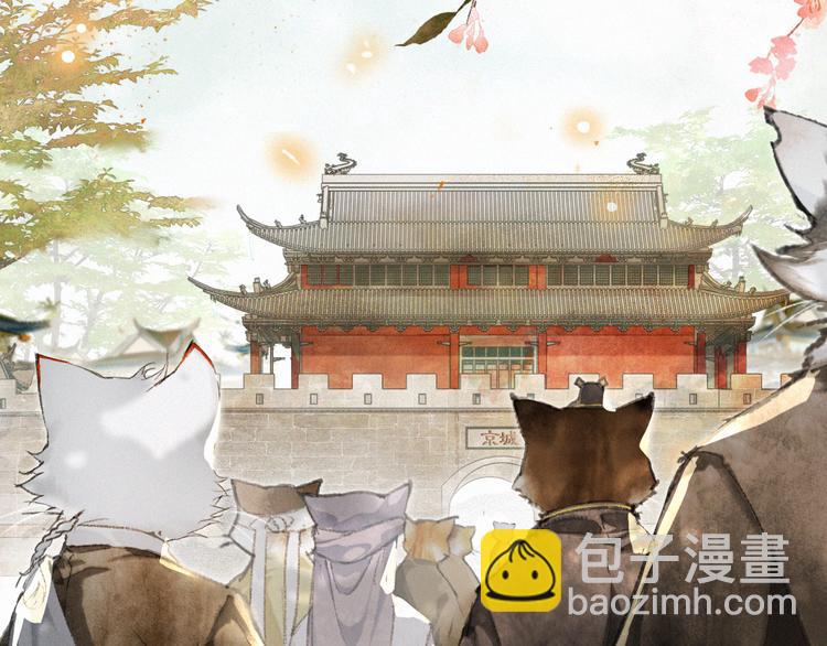 第30话 飞天御猫(1/2)-第36话