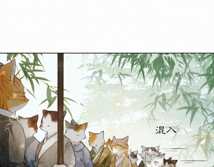 第30话 飞天御猫(1/2)-第36话