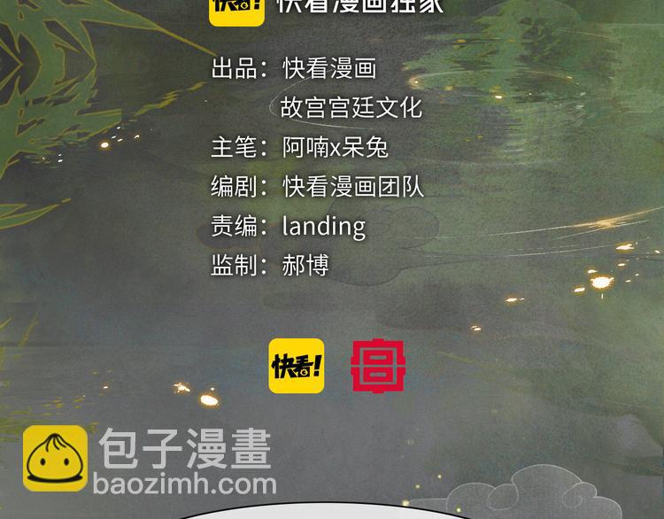 第30话 飞天御猫(1/2)-第36话