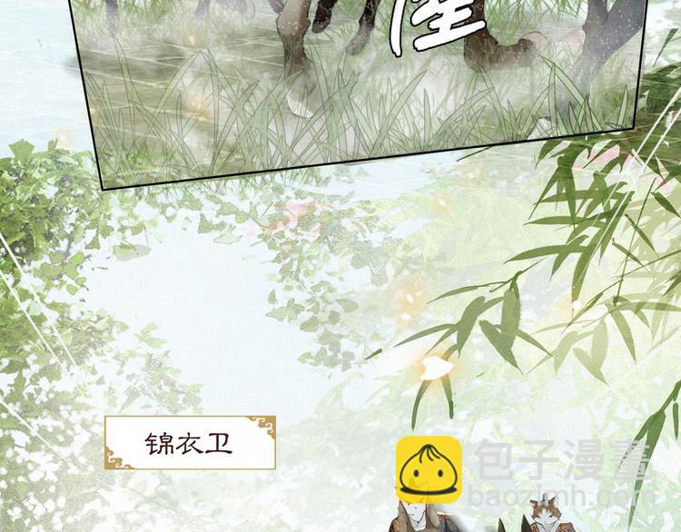 第30话 飞天御猫(1/2)-第36话