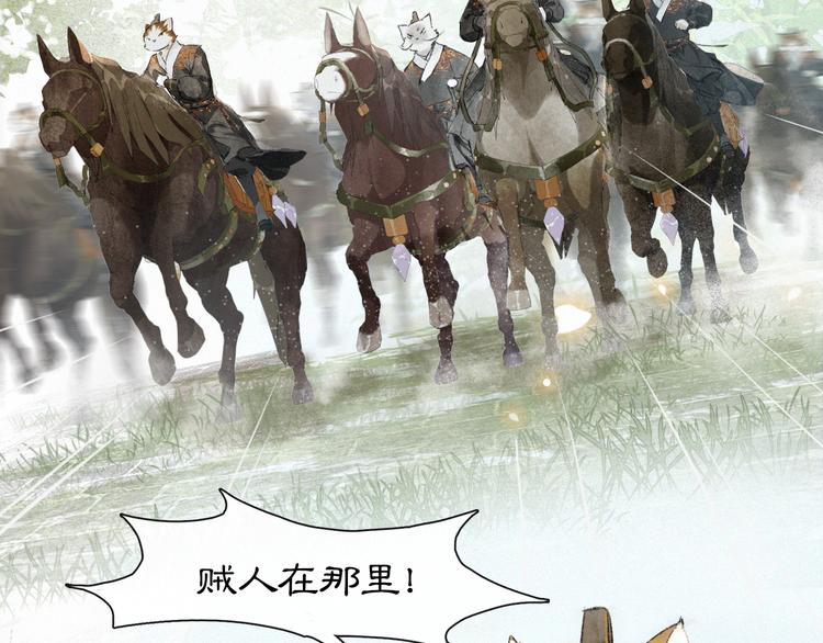 第30话 飞天御猫(1/2)-第36话