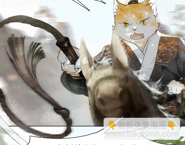 第30话 飞天御猫(1/2)-第36话