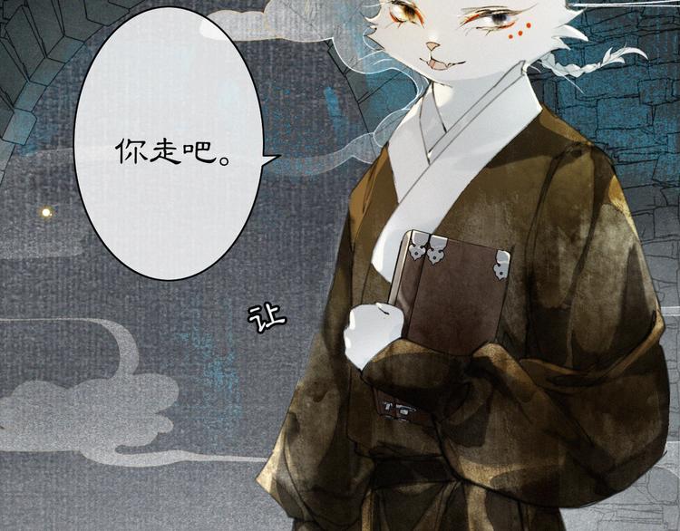 第30话 飞天御猫(1/2)-第36话