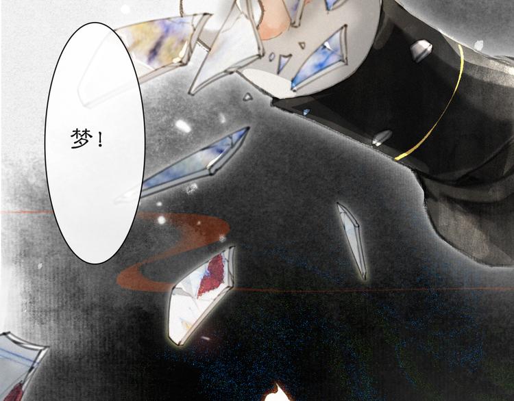 第32话 援兵(1/2)-第38话