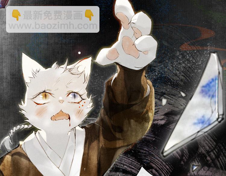 第32话 援兵(1/2)-第38话