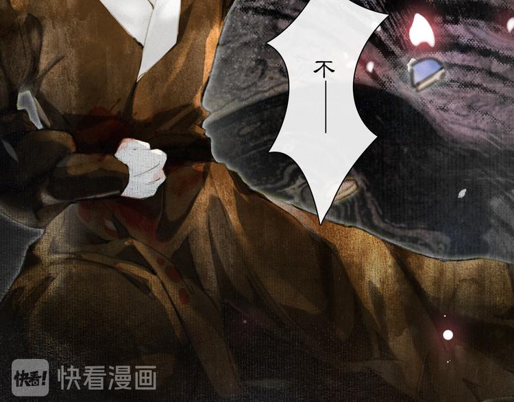 第32话 援兵(1/2)-第38话