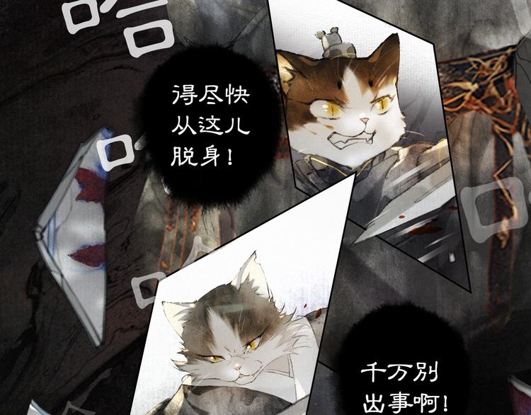 第32话 援兵(1/2)-第38话