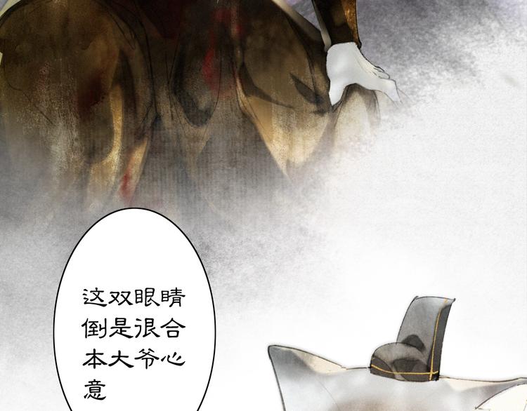 第32话 援兵(1/2)-第38话